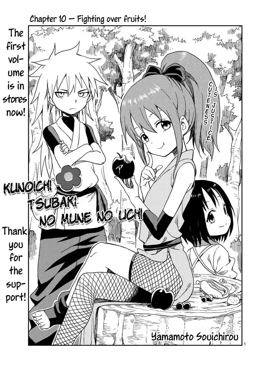 Kunoichi Tsubaki no Mune no Uchi Chapter 10 3